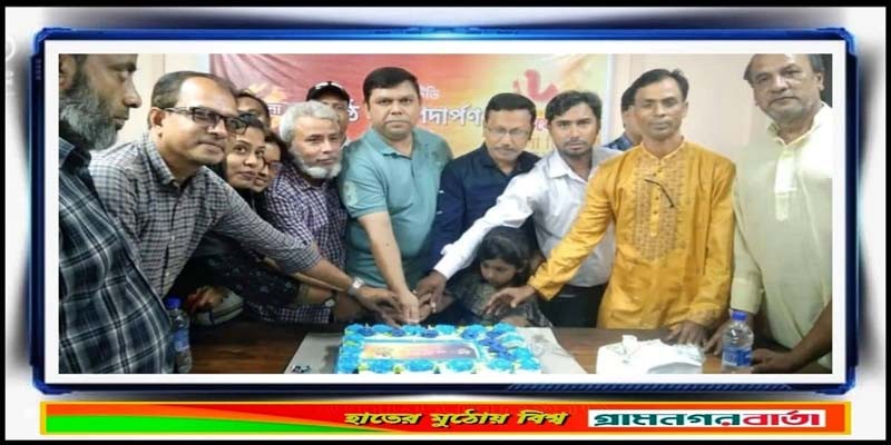 মুন্সীগঞ্জে বাংলা টিভির বর্ষপূর্তি উদযাপন মুন্সীগঞ্জে বাংলা টিভির বর্ষপূর্তি উদযাপন
