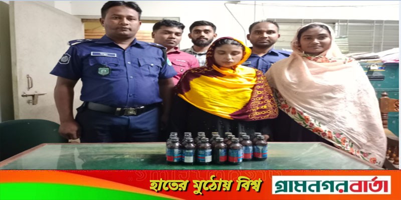 ভাঙ্গায় ১৯ বোতল ফেন্সিডিল সহ আটক এক ভাঙ্গায় ১৯ বোতল ফেন্সিডিল সহ আটক এক