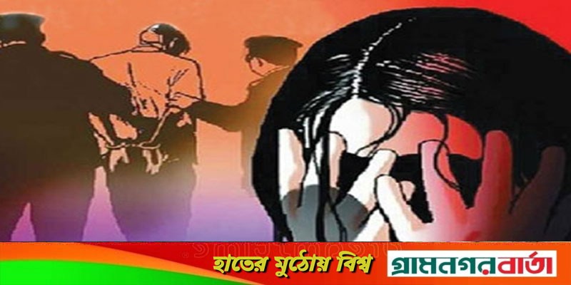 কালকিনিতে বাকপ্রতিবন্ধী গৃহবধূকে ধর্ষণ, ধর্ষক আটক কালকিনিতে বাকপ্রতিবন্ধী গৃহবধূকে ধর্ষণ, ধর্ষক আটক