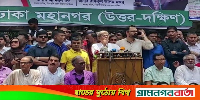 এখনো সময় আছে পদত্যাগ করে নির্দলীয় সরকারের কাছে ক্ষমতা হস্তান্তর করুন: মির্জা ফখরুল এখনো সময় আছে পদত্যাগ করে নির্দলীয় সরকারের কাছে ক্ষমতা হস্তান্তর করুন: মির্জা ফখরুল
