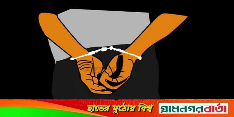 মাদারীপুরে মানব পাচার ঘটনায় দুই যুবক নিখোঁজ, অভিযুক্তকে আটক মাদারীপুরে মানব পাচার ঘটনায় দুই যুবক নিখোঁজ, অভিযুক্তকে আটক