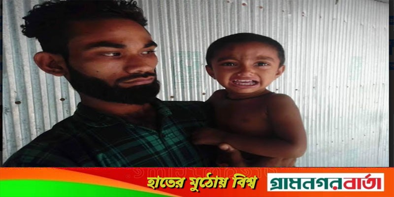 ক্যান্সারাক্রান্ত দুই বছরের শিশুকে বাঁচাতে সাহায্যের আবেদন ক্যান্সারাক্রান্ত দুই বছরের শিশুকে বাঁচাতে সাহায্যের আবেদন