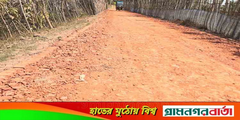 রামপাল-গোনাবেলাইয়ের ৫ কিমি সড়কটি তিন বছরেও নির্মাণ সম্পন্ন হয়নি ; জনভোগান্তি চরমে রামপাল-গোনাবেলাইয়ের ৫ কিমি সড়কটি তিন বছরেও নির্মাণ সম্পন্ন হয়নি ; জনভোগান্তি চরমে