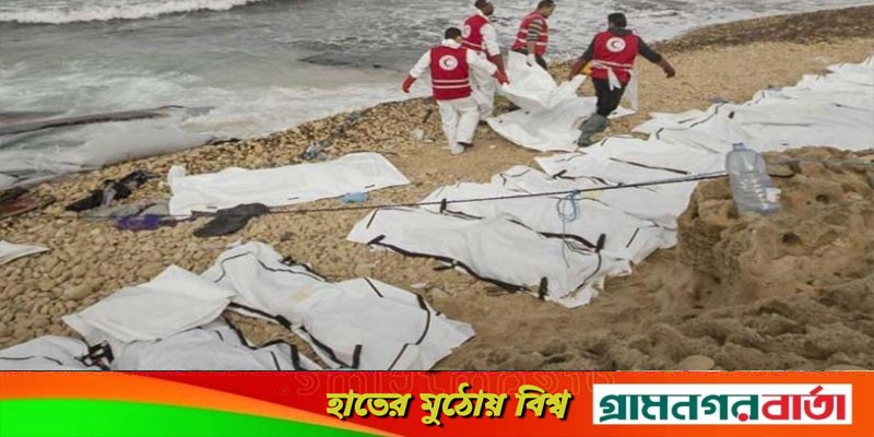মিয়ানমারের সৈকত থেকে ১৪ রোহিঙ্গার মরদেহ উদ্ধার মিয়ানমারের সৈকত থেকে ১৪ রোহিঙ্গার মরদেহ উদ্ধার