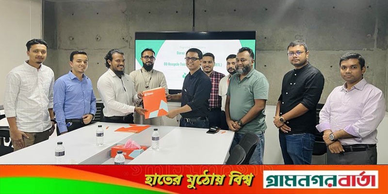 বর্জ্য ব্যবস্থাপনাকে উৎসাহিত করতে চুক্তিবদ্ধ হল দারাজ এবং বিডি রিসাইকেল টেকনোলজিস বর্জ্য ব্যবস্থাপনাকে উৎসাহিত করতে চুক্তিবদ্ধ হল দারাজ এবং বিডি রিসাইকেল টেকনোলজিস
