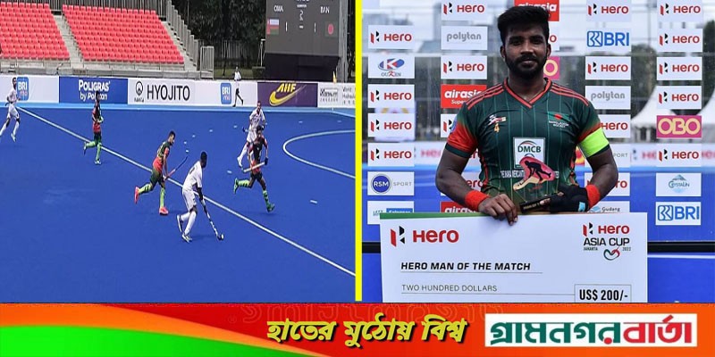 সেই ওমানকে হারিয়ে প্রতিশোধ নিল বাংলাদেশ সেই ওমানকে হারিয়ে প্রতিশোধ নিল বাংলাদেশ
