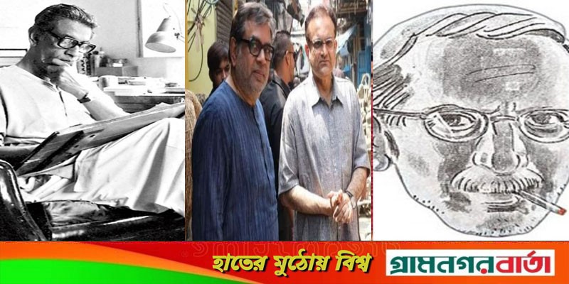 এবার বলিউডে সত্যজিৎ রায়ের 'তাড়িণীখুড়ো' এবার বলিউডে সত্যজিৎ রায়ের 'তাড়িণীখুড়ো'
