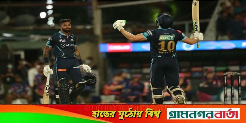 প্রথমবার এসেই চমক, আইপিএলের ফাইনালে গুজরাট প্রথমবার এসেই চমক, আইপিএলের ফাইনালে গুজরাট