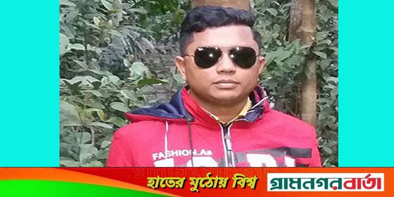 বাগেরহাটে ওসির পরিচয়ে কলেজছাত্রকে হুমকি, অডিও ভাইরাল বাগেরহাটে ওসির পরিচয়ে কলেজছাত্রকে হুমকি, অডিও ভাইরাল