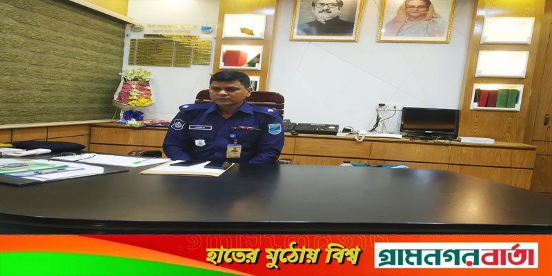 মাদক-সন্ত্রাস ও অপরাধ নির্মূলে বিরামহীম ছুটে চলা ওসি সেলিম রেজা মাদক-সন্ত্রাস ও অপরাধ নির্মূলে বিরামহীম ছুটে চলা ওসি সেলিম রেজা