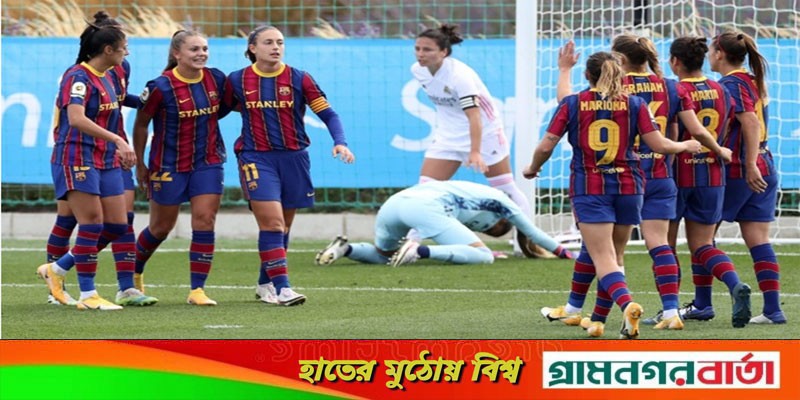 রিয়ালকে হারিয়ে ফাইনালে বার্সেলোনা রিয়ালকে হারিয়ে ফাইনালে বার্সেলোনা