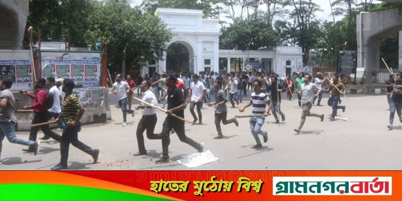 ঢাবিতে ফের মুখোমুখি ছাত্রদল-ছাত্রলীগ ঢাবিতে ফের মুখোমুখি ছাত্রদল-ছাত্রলীগ