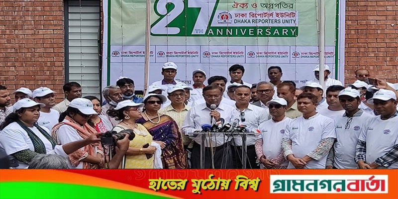 ভাবতে হবে খালেদা জিয়াকে আবারও কারাগারে পাঠানো যায় কিনা: তথ্যমন্ত্রী ভাবতে হবে খালেদা জিয়াকে আবারও কারাগারে পাঠানো যায় কিনা: তথ্যমন্ত্রী