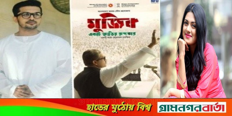 মুজিব' সিনেমা নিয়ে এবার মুখ খুললেন তিশা মুজিব' সিনেমা নিয়ে এবার মুখ খুললেন তিশা