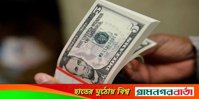 সংকট কাটাতে এবার ডলারের দাম বেঁধে দেবে ব্যাংক সংকট কাটাতে এবার ডলারের দাম বেঁধে দেবে ব্যাংক
