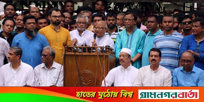 ছাত্রদলের কর্মসূচির মাধ্যমে গণতন্ত্র ফেরানোর আন্দোলন সূচনা হয়েছে: ড. মোশাররফ ছাত্রদলের কর্মসূচির মাধ্যমে গণতন্ত্র ফেরানোর আন্দোলন সূচনা হয়েছে: ড. মোশাররফ