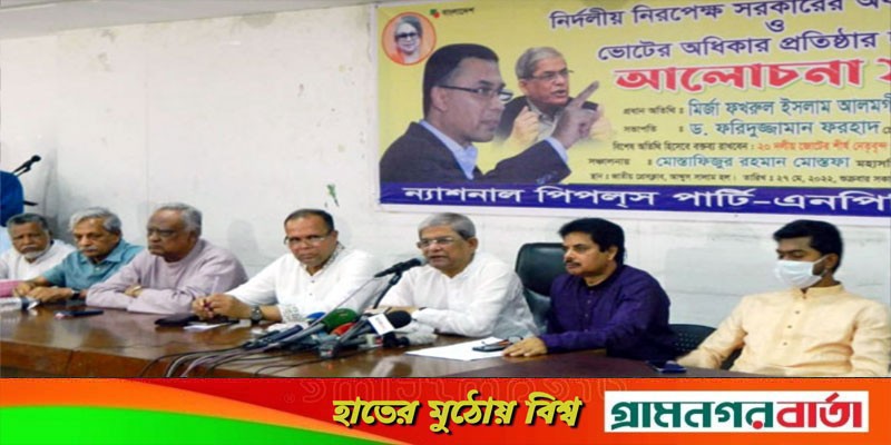 জনগণকে ঐক্যবদ্ধ করে যুদ্ধে নামতে হবে: মির্জা ফখরুল জনগণকে ঐক্যবদ্ধ করে যুদ্ধে নামতে হবে: মির্জা ফখরুল