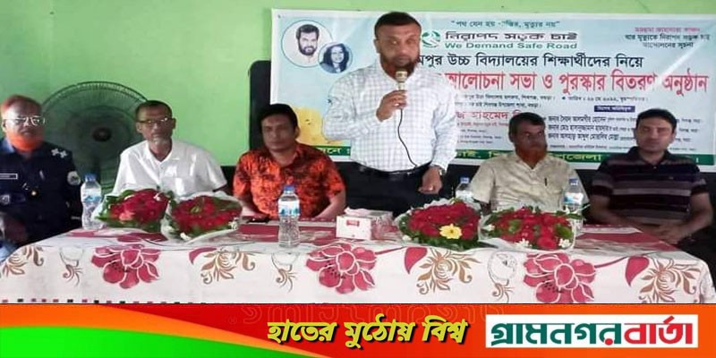 শিবগঞ্জে নিসচার সচেতনতামূলক আলোচনা সভা ও পুরস্কার বিতরণ শিবগঞ্জে নিসচার সচেতনতামূলক আলোচনা সভা ও পুরস্কার বিতরণ