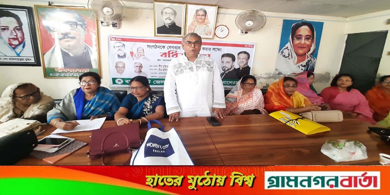 বাগেরহাটে মহিলা আওয়ামী লীগের বর্ধিত সভা বাগেরহাটে মহিলা আওয়ামী লীগের বর্ধিত সভা