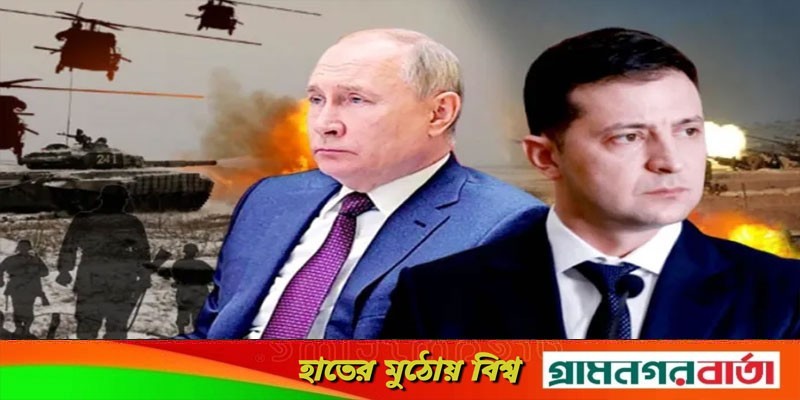 পুতিন-জেলেনস্কিকে সরাসরি আলোচনায় বসতে আহ্বান পুতিন-জেলেনস্কিকে সরাসরি আলোচনায় বসতে আহ্বান