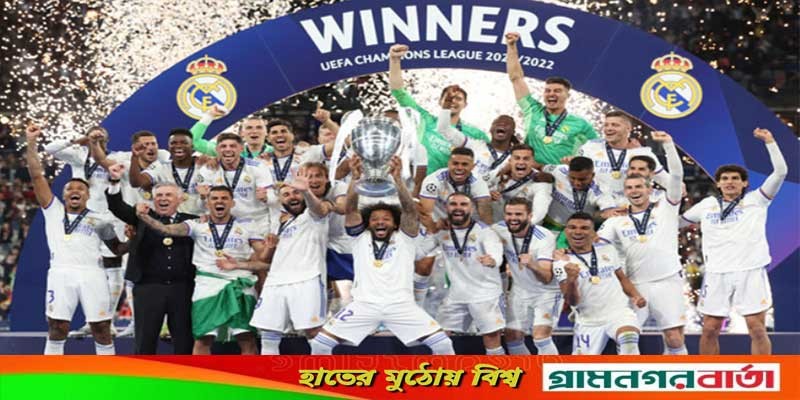 উয়েফা চ্যাম্পিয়নস লিগের শিরোপা জিতলো রিয়াল মাদ্রিদ উয়েফা চ্যাম্পিয়নস লিগের শিরোপা জিতলো রিয়াল মাদ্রিদ