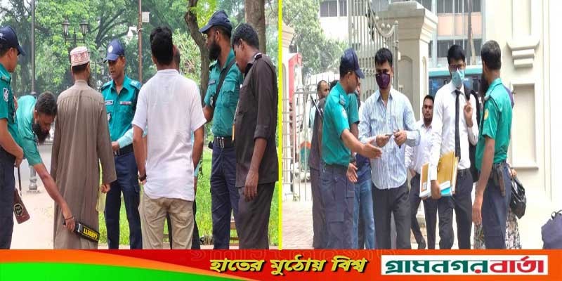 সুপ্রিম কোর্টে প্রবেশে তল্লাশি সুপ্রিম কোর্টে প্রবেশে তল্লাশি