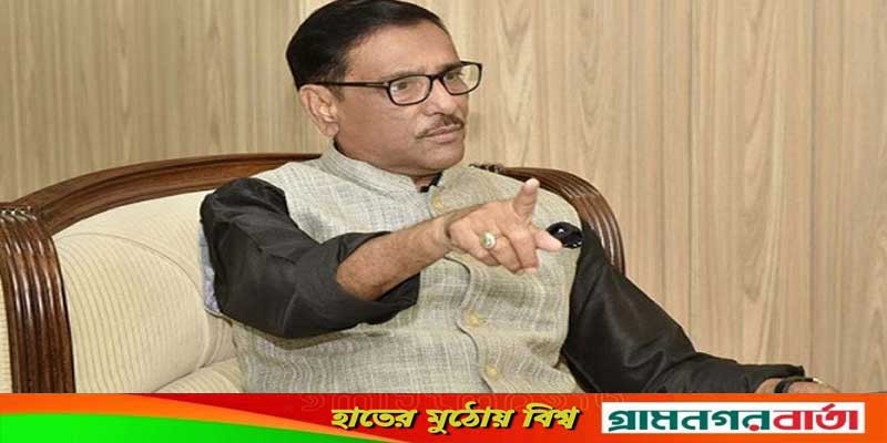 বিএনপি নেতাদের মানসিক সুস্থতা নিয়ে প্রশ্ন দেখা দিয়েছে: সেতুমন্ত্রী বিএনপি নেতাদের মানসিক সুস্থতা নিয়ে প্রশ্ন দেখা দিয়েছে: সেতুমন্ত্রী