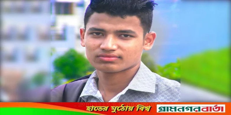 পুকুরে গোসল করতে নেমে এইচএসসি পরীক্ষার্থীর মৃত্যু পুকুরে গোসল করতে নেমে এইচএসসি পরীক্ষার্থীর মৃত্যু