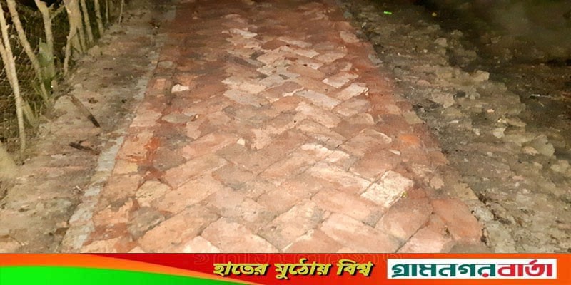 রাস্তা সংস্কারের ইট বিক্রি করে দিলেন ইউপি সদস্য রাস্তা সংস্কারের ইট বিক্রি করে দিলেন ইউপি সদস্য