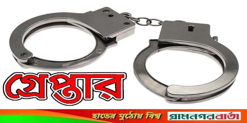 মেহেরপুর থানা পুলিশের অভিযানে ৩ জন গ্রেফতার মেহেরপুর থানা পুলিশের অভিযানে ৩ জন গ্রেফতার