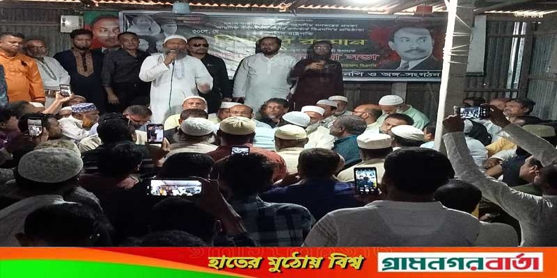 জিয়াউর রহমানের শাহাদাৎবার্ষিকী উপলক্ষ্যে সিরাজদিখানে দোয়া ও আলোচনা সভা জিয়াউর রহমানের শাহাদাৎবার্ষিকী উপলক্ষ্যে সিরাজদিখানে দোয়া ও আলোচনা সভা