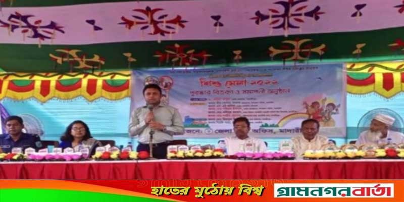 কালতিনিতে দুই দিন ব্যপী শিশুমেলা অনুষ্ঠিত কালতিনিতে দুই দিন ব্যপী শিশুমেলা অনুষ্ঠিত