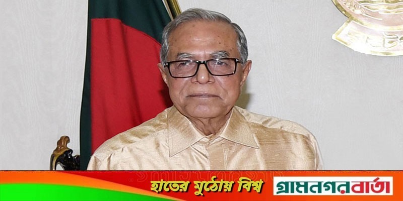 জনগণকে নেশামুক্ত রাখতে সমন্বিত প্রয়াস চালানোর আহ্বান রাষ্ট্রপতির জনগণকে নেশামুক্ত রাখতে সমন্বিত প্রয়াস চালানোর আহ্বান রাষ্ট্রপতির