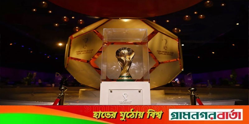 বিশ্বকাপ ট্রফির সঙ্গে ছবি তোলার সুযোগ পাবেন ভক্তরা বিশ্বকাপ ট্রফির সঙ্গে ছবি তোলার সুযোগ পাবেন ভক্তরা