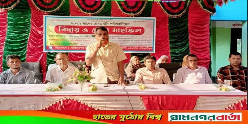 অভিরামপুর উচ্চ বিদ্যালয়ের এসএসসি পরীক্ষার্থীদের বিদায় ও দোয়া মাহফিল অনুষ্ঠিত অভিরামপুর উচ্চ বিদ্যালয়ের এসএসসি পরীক্ষার্থীদের বিদায় ও দোয়া মাহফিল অনুষ্ঠিত