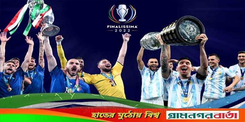 আর্জেন্টিনাকে হারিয়ে দুঃখ ভুলতে চায় ইতালি আর্জেন্টিনাকে হারিয়ে দুঃখ ভুলতে চায় ইতালি