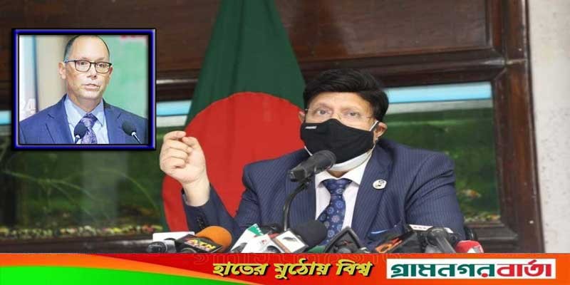 মার্কিন রাষ্ট্রদূতকে কী ধরনের প্রশ্ন করতে হবে, সাংবাদিকদের সেই পরামর্শ দিলেন আব্দুল মোমেন মার্কিন রাষ্ট্রদূতকে কী ধরনের প্রশ্ন করতে হবে, সাংবাদিকদের সেই পরামর্শ দিলেন আব্দুল মোমেন