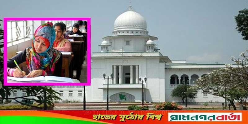 নিবন্ধনধারী ২৫০০ জনকে বিভিন্ন শিক্ষাপ্রতিষ্ঠানে নিয়োগের নির্দেশ নিবন্ধনধারী ২৫০০ জনকে বিভিন্ন শিক্ষাপ্রতিষ্ঠানে নিয়োগের নির্দেশ