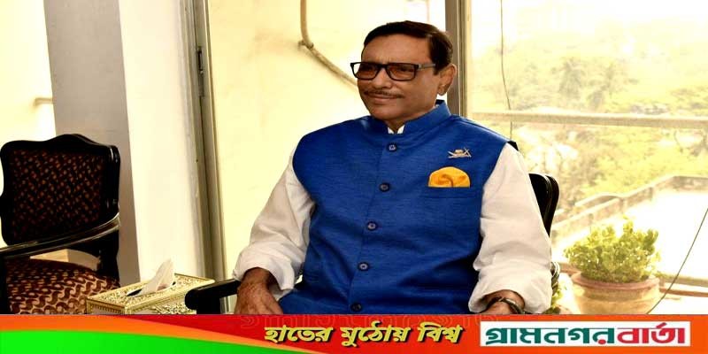জনকল্যাণকর রাজনীতির পথে আসুন: বিএনপি নেতাদের প্রতি কাদের জনকল্যাণকর রাজনীতির পথে আসুন: বিএনপি নেতাদের প্রতি কাদের