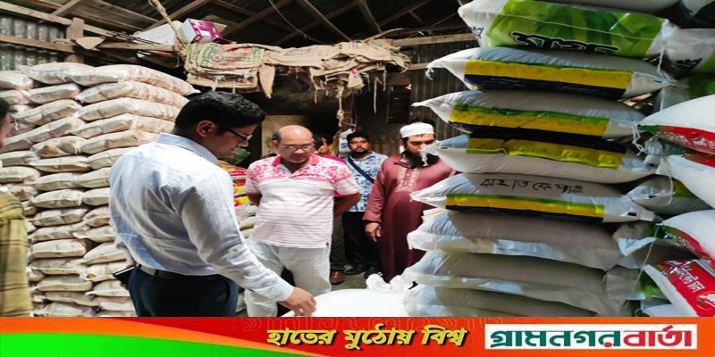 ভাঙ্গায় প্লাস্টিকের বস্তায় চাল রাখায় তিন আড়তকে জরিমানা ভাঙ্গায় প্লাস্টিকের বস্তায় চাল রাখায় তিন আড়তকে জরিমানা
