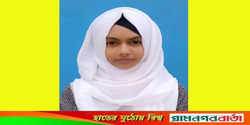 রংপুর বিভাগে প্রথম স্থান অধিকার করেছে কাউনিয়ার আয়শা সিদ্দিকা রংপুর বিভাগে প্রথম স্থান অধিকার করেছে কাউনিয়ার আয়শা সিদ্দিকা