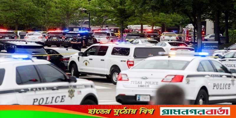 যুক্তরাষ্ট্রে এবার হাসপাতালে বন্দুকধারীর গুলিতে ৪ জন নিহত যুক্তরাষ্ট্রে এবার হাসপাতালে বন্দুকধারীর গুলিতে ৪ জন নিহত