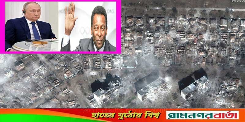 ইউক্রেন ‘আগ্রাসন’ বন্ধ করুন, পুতিনকে পেলে ইউক্রেন ‘আগ্রাসন’ বন্ধ করুন, পুতিনকে পেলে