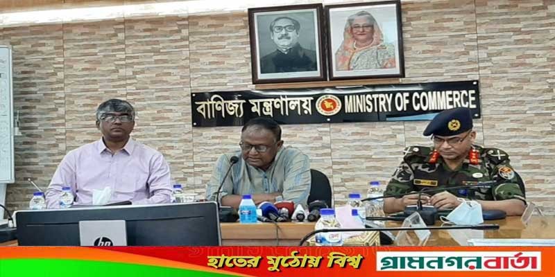 তেলের দাম বাড়ার সম্ভাবনা নেই, বরঞ্চ কমবে: বললেন বাণিজ্যমন্ত্রী তেলের দাম বাড়ার সম্ভাবনা নেই, বরঞ্চ কমবে: বললেন বাণিজ্যমন্ত্রী