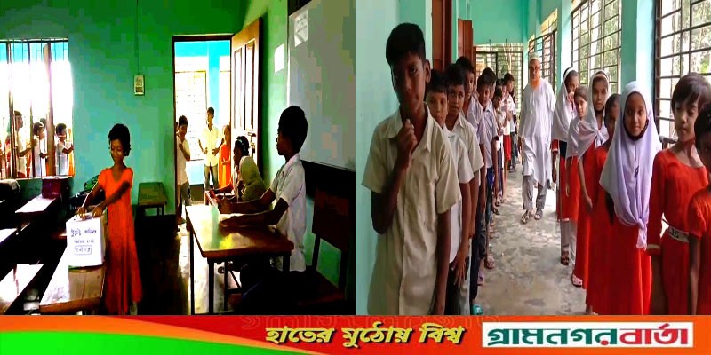 টঙ্গীবাড়ীতে প্রাথমিক বিদ্যালয়ে স্টুডেন্ট কাউন্সিল নির্বাচন অনুষ্ঠিত টঙ্গীবাড়ীতে প্রাথমিক বিদ্যালয়ে স্টুডেন্ট কাউন্সিল নির্বাচন অনুষ্ঠিত