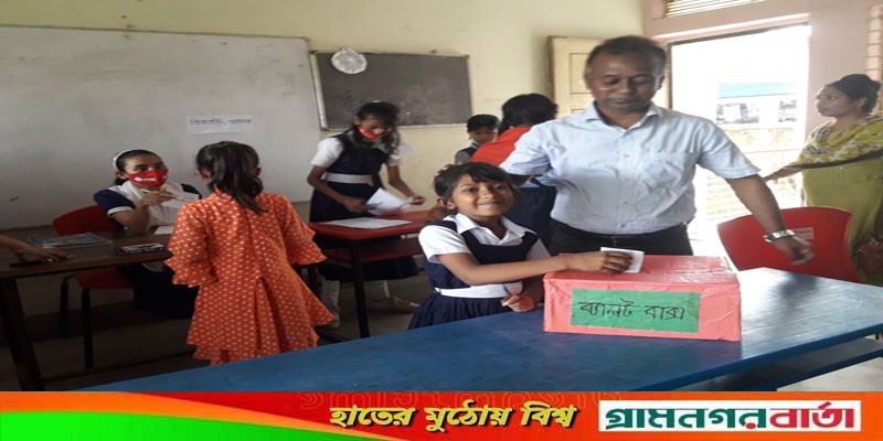 লৌহজংয়ে শান্তিপূর্ণভাবে ভোট গ্রহণের মধ্য দিয়ে শেষ হলো স্টুডেন্ট কাউন্সিল নির্বাচন লৌহজংয়ে শান্তিপূর্ণভাবে ভোট গ্রহণের মধ্য দিয়ে শেষ হলো স্টুডেন্ট কাউন্সিল নির্বাচন