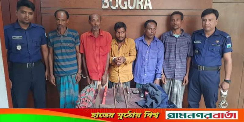 শিবগঞ্জে ডাকাতির প্রস্তুতিকালে দেশীয় অস্ত্রসহ ৫ ডাকাত আটক শিবগঞ্জে ডাকাতির প্রস্তুতিকালে দেশীয় অস্ত্রসহ ৫ ডাকাত আটক