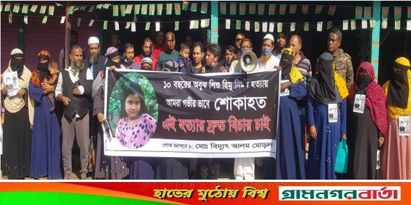 লৌহজংয়ে শিশু হিমুর হত্যা মামলার রহস্য উদঘাটন, অভিযুক্ত গ্রেফতার লৌহজংয়ে শিশু হিমুর হত্যা মামলার রহস্য উদঘাটন, অভিযুক্ত গ্রেফতার