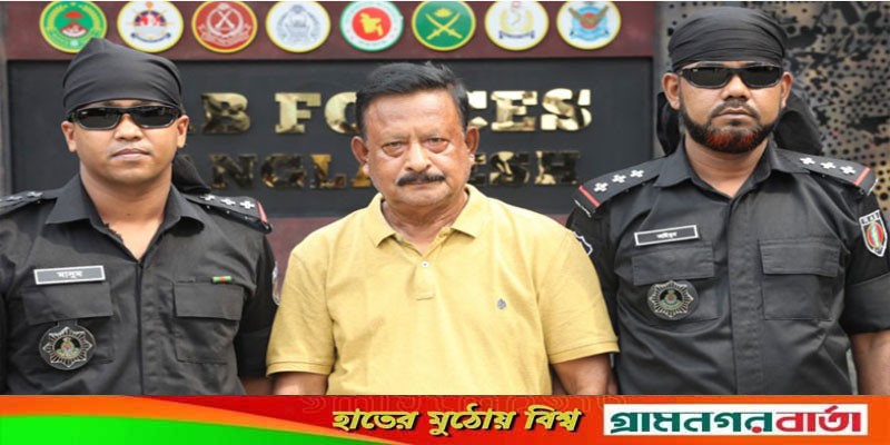 মানবতাবিরোধী মামলায় মৃত্যুদণ্ডাদেশ প্রাপ্ত পলাতক আসামি আটক মানবতাবিরোধী মামলায় মৃত্যুদণ্ডাদেশ প্রাপ্ত পলাতক আসামি আটক