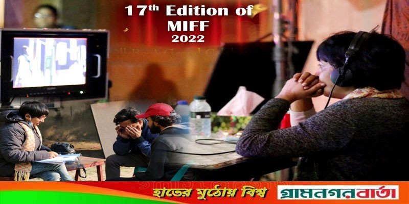 মুম্বাই চলচ্চিত্র উৎসবে সুবর্ণা সেঁজুতির প্রথম স্বল্পদৈর্ঘ্য চলচ্চিত্র ‘রিপেলস’ মুম্বাই চলচ্চিত্র উৎসবে সুবর্ণা সেঁজুতির প্রথম স্বল্পদৈর্ঘ্য চলচ্চিত্র ‘রিপেলস’